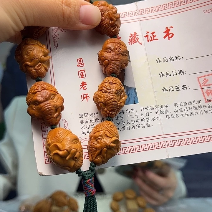 手串/手链橄榄核橄榄核