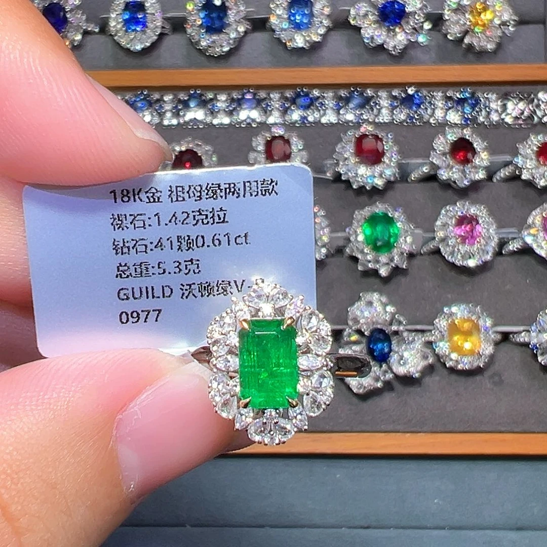 祖母绿戒指18K金镶嵌