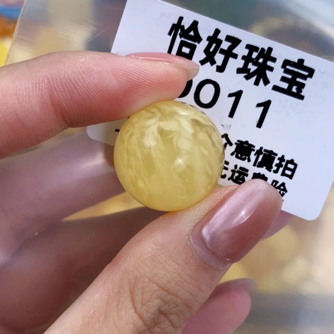 未镶嵌琥珀珠宝奇石20.6