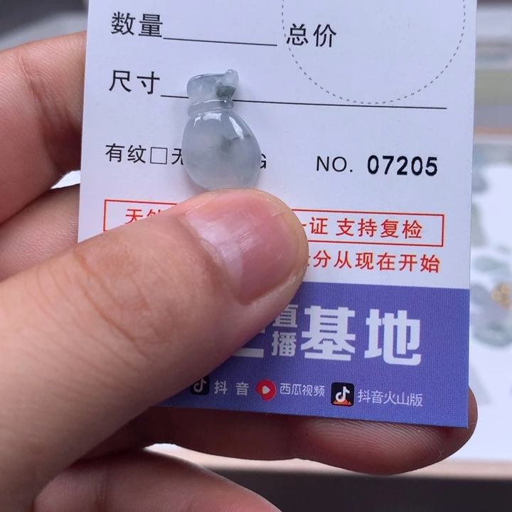 古***神翡翠未镶嵌吊坠(不含链)