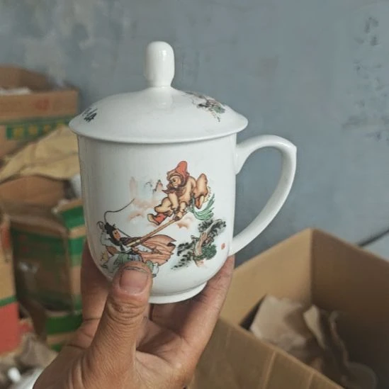 库存微瑕三打白骨精会议杯