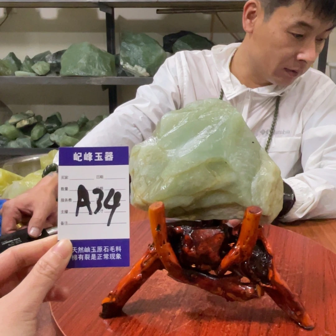 蛇纹石玉未镶嵌原石A34有裂痕