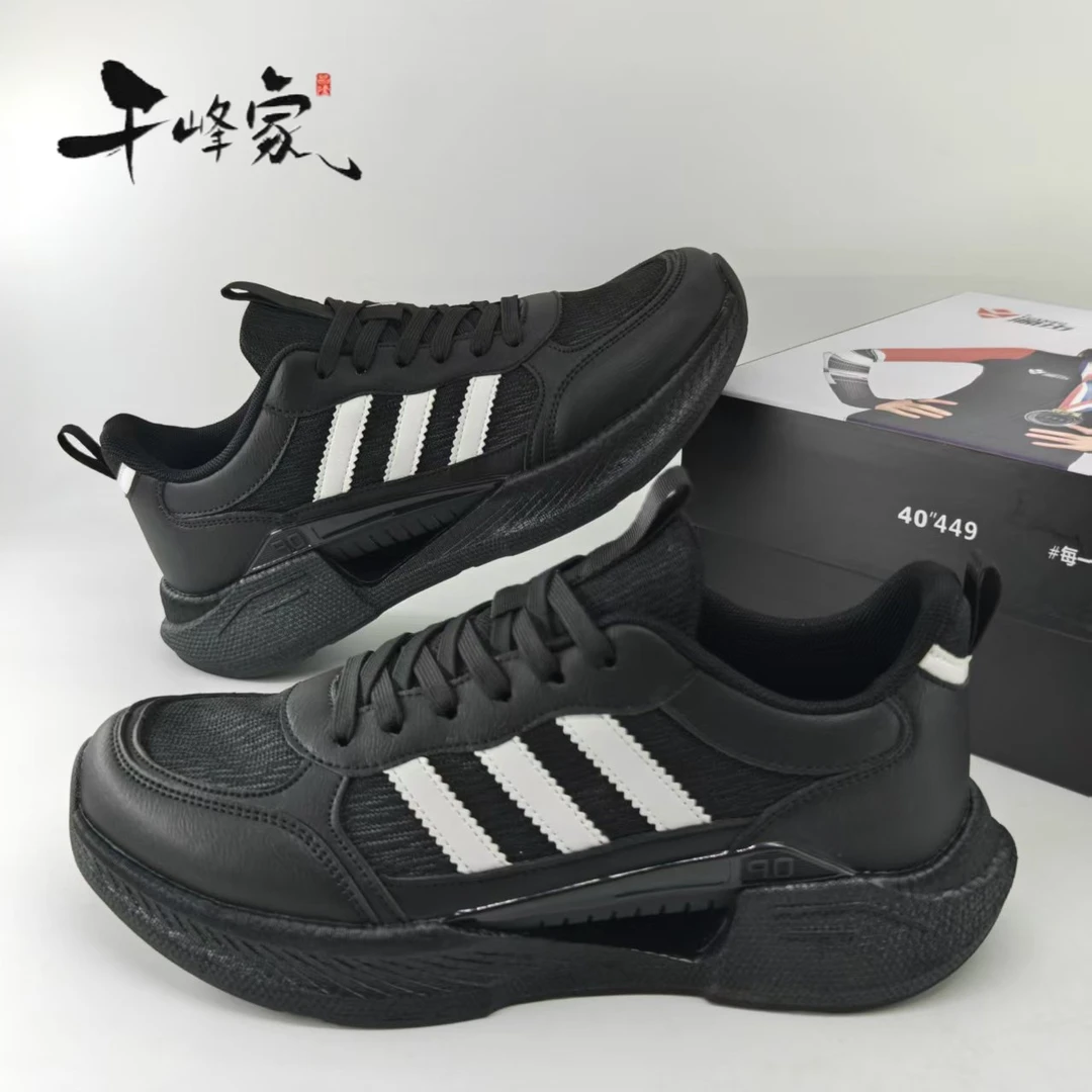 【运动鞋尺码，正码正拍】情侣款夏季透气时尚运动鞋（66121）