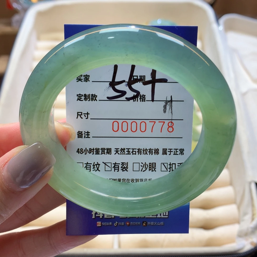 蛇纹石玉手镯未镶嵌