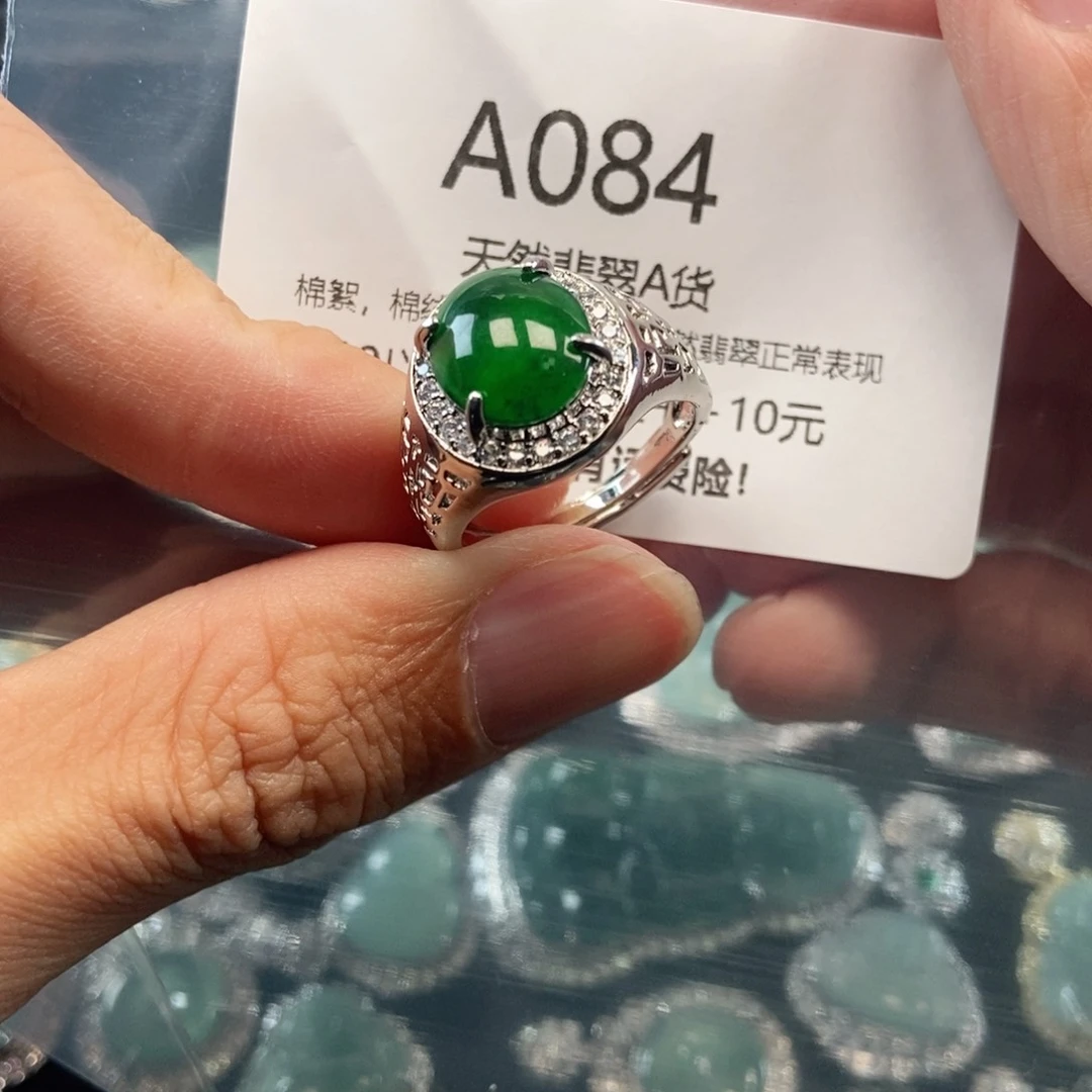 【闪购商品】翡翠吊坠(不含链)未镶嵌