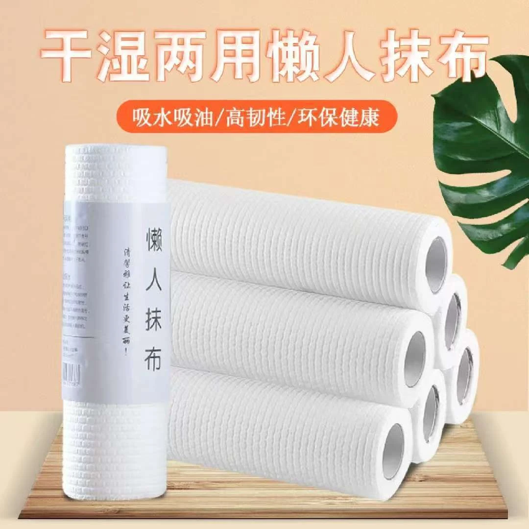 家用厨房懒人抹布一次性环保木浆棉抹布百货日用品洗碗布清洁两用
