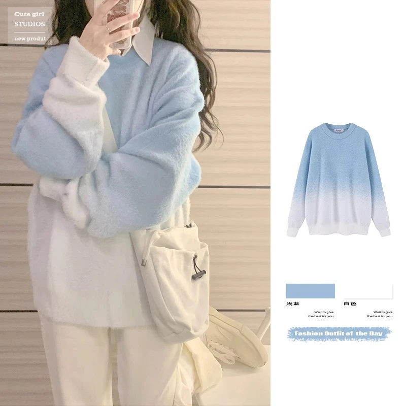 加厚渐变蓝色毛衣女秋冬2025年新款设计感套头内搭针织打底衫上衣