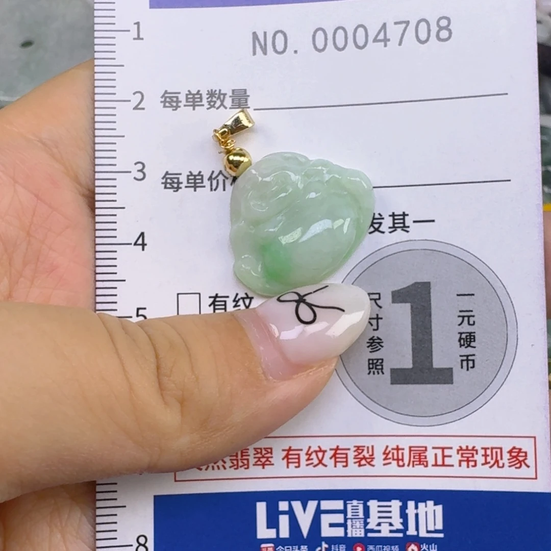 吊坠(不含链)未镶嵌翡翠