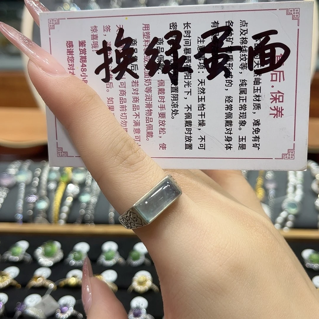 十***三蛇纹石玉银S925镶嵌戒指