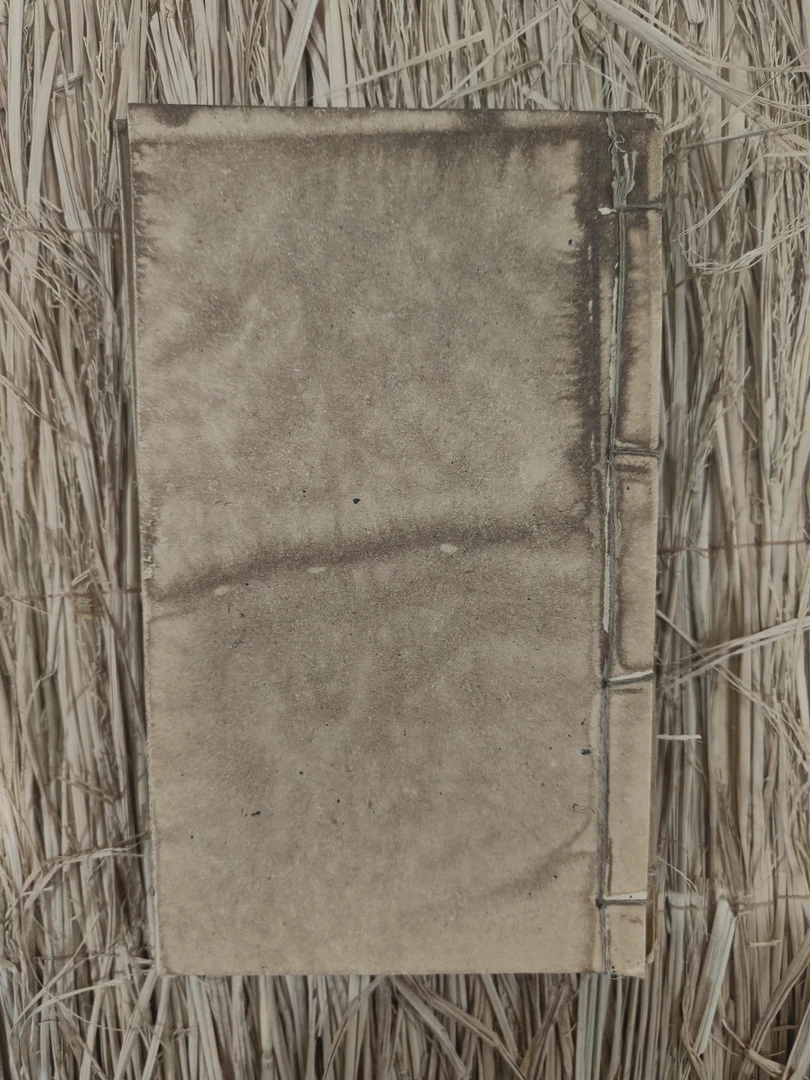 茅汕蜜琺   大纸10   京津冀旧志集成