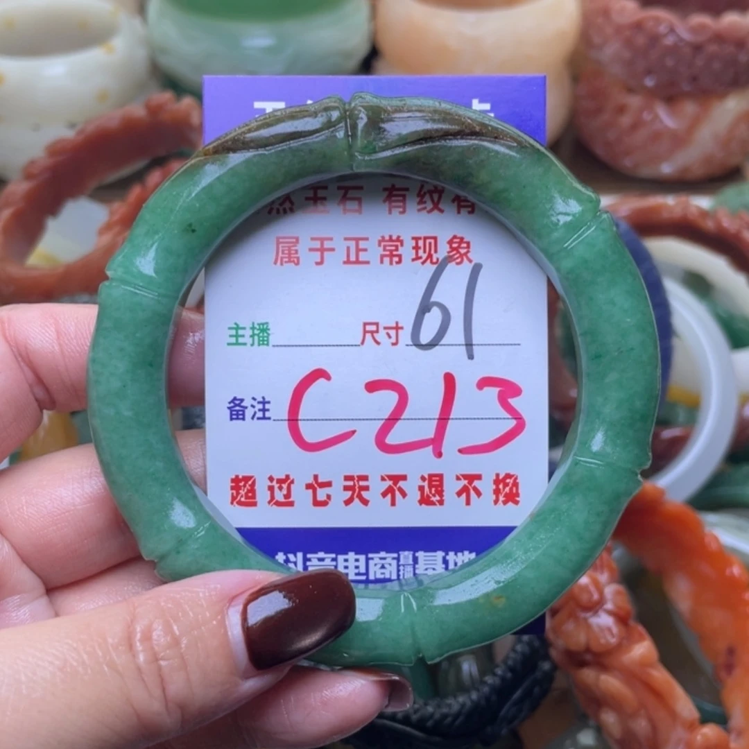 【闪购商品】未镶嵌手镯（圆镯）石英质玉