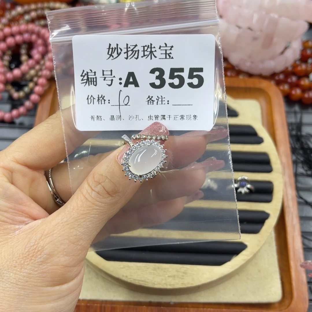 硅化珊瑚（珊瑚玉）瑕未镶嵌是***_