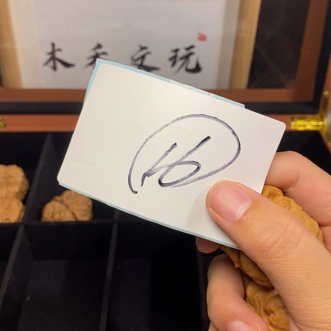 橄榄核把件木禾文玩蛤蟆头