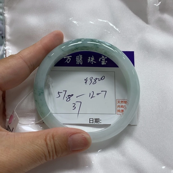 翡翠未镶嵌手镯37