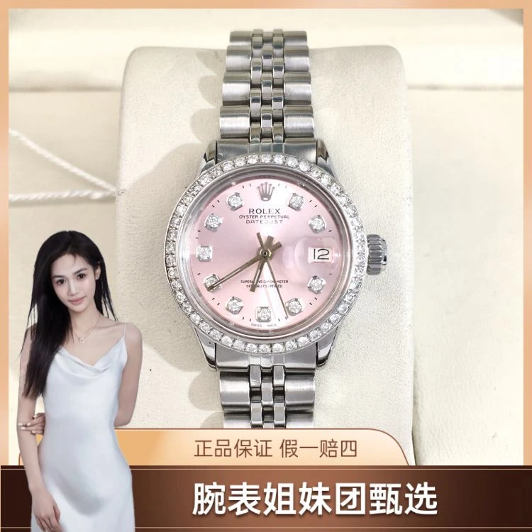 劳力士/自动机械/表径25/C1361509404/[250711CCA]