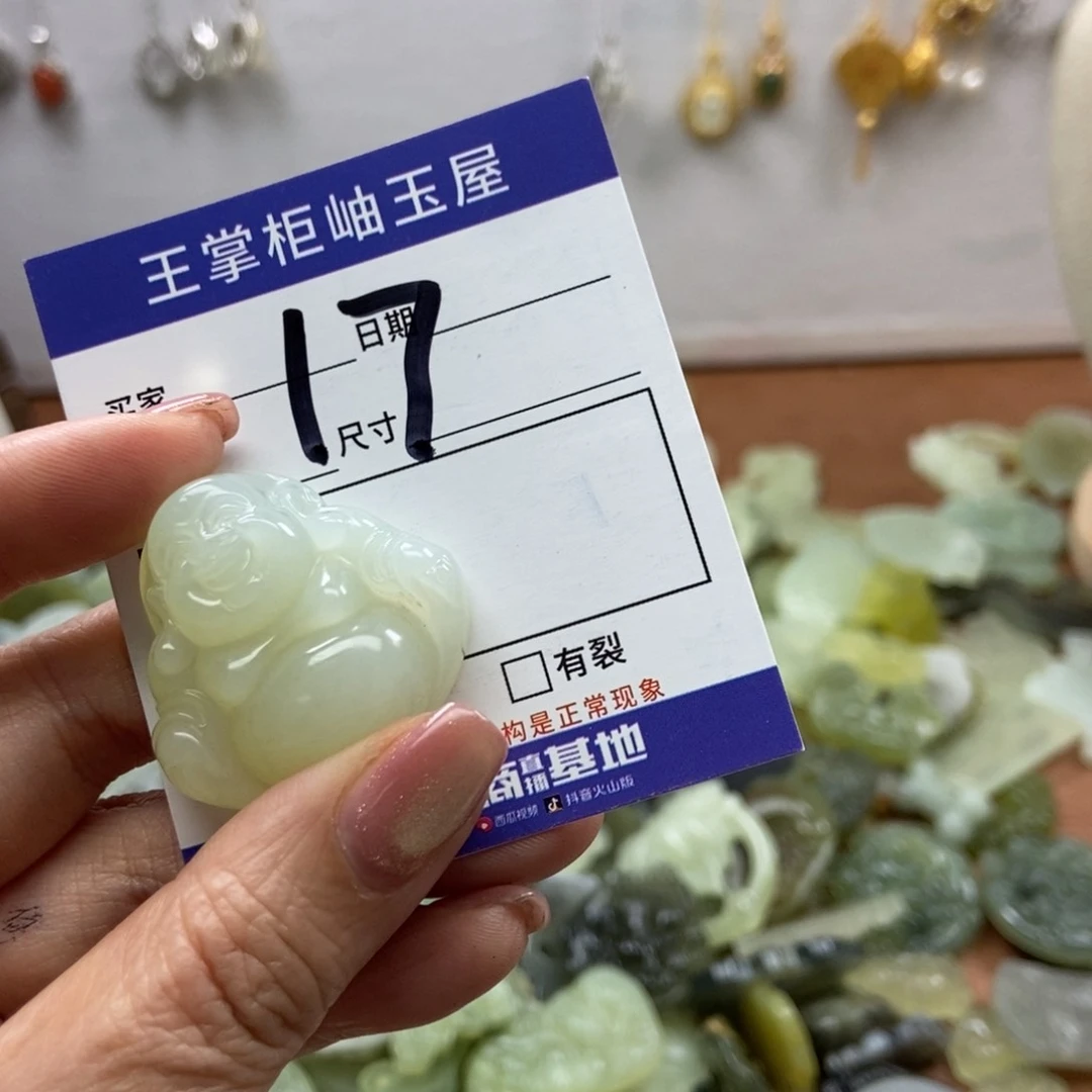 岫玉吊坠吊坠未镶嵌