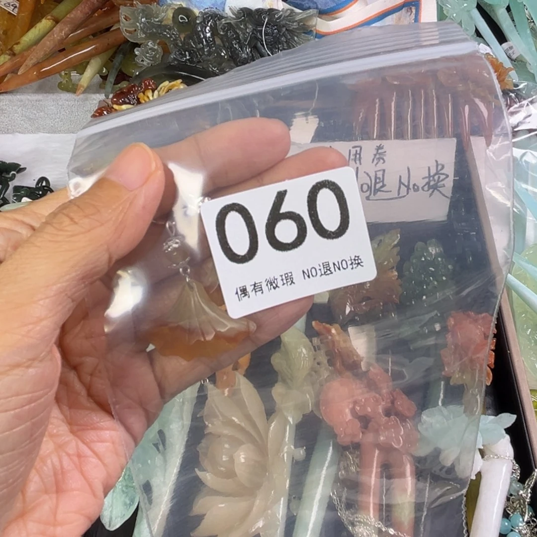 岫玉未镶嵌发饰黑**使