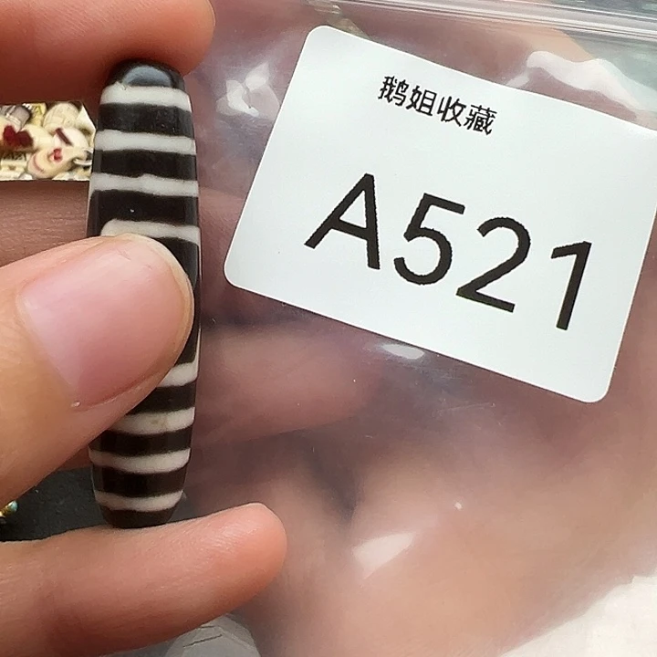 菩提根/象牙果吊坠