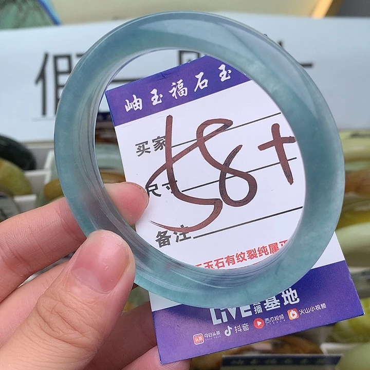 石英岩玉手镯未镶嵌