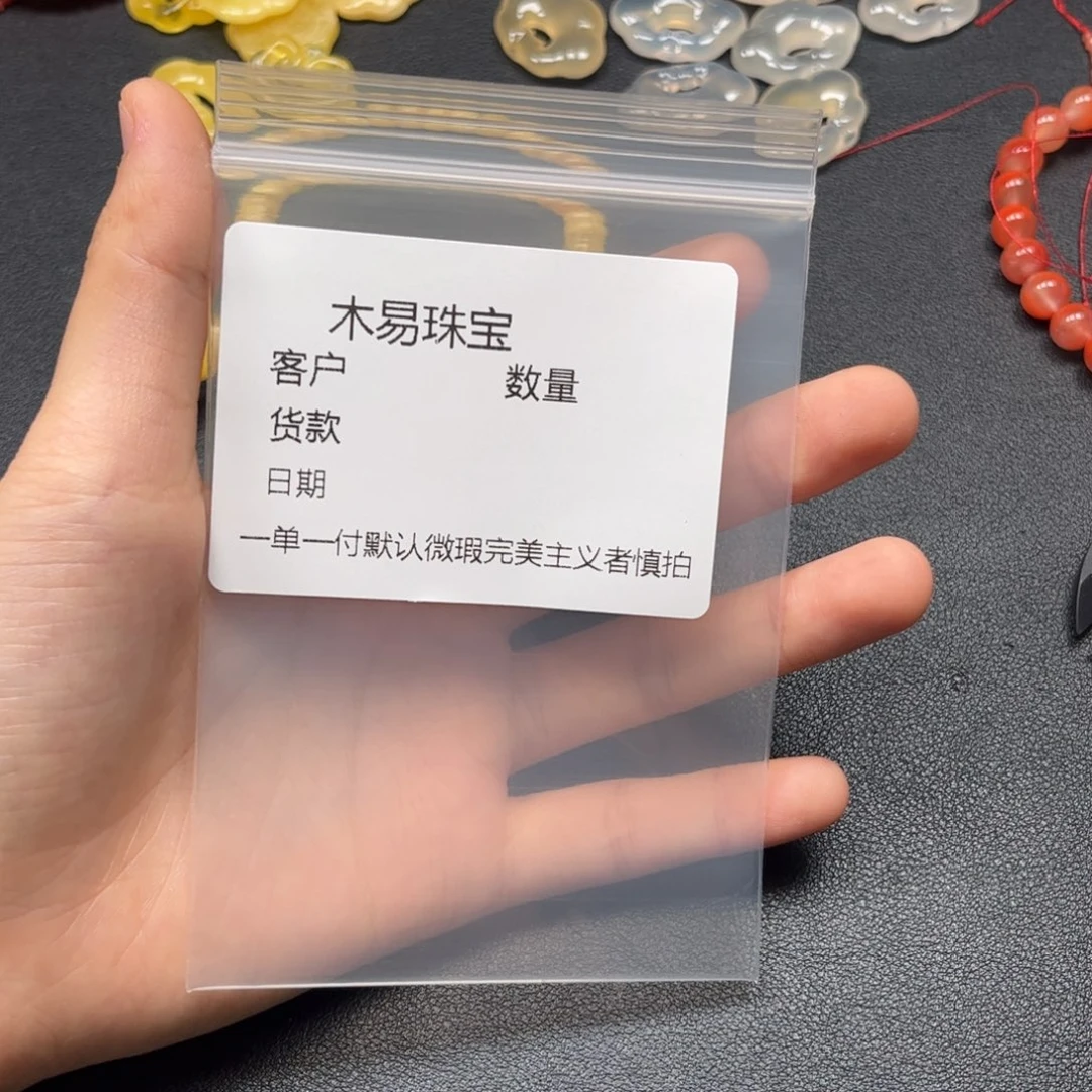 用***）未镶嵌配饰南红玛瑙