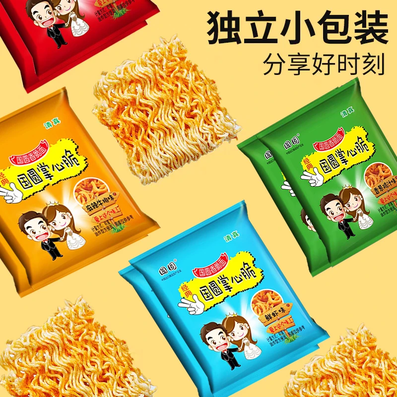【爆款热卖】国圆掌心脆整箱干吃面30包清真方便面麻辣干脆面袋装