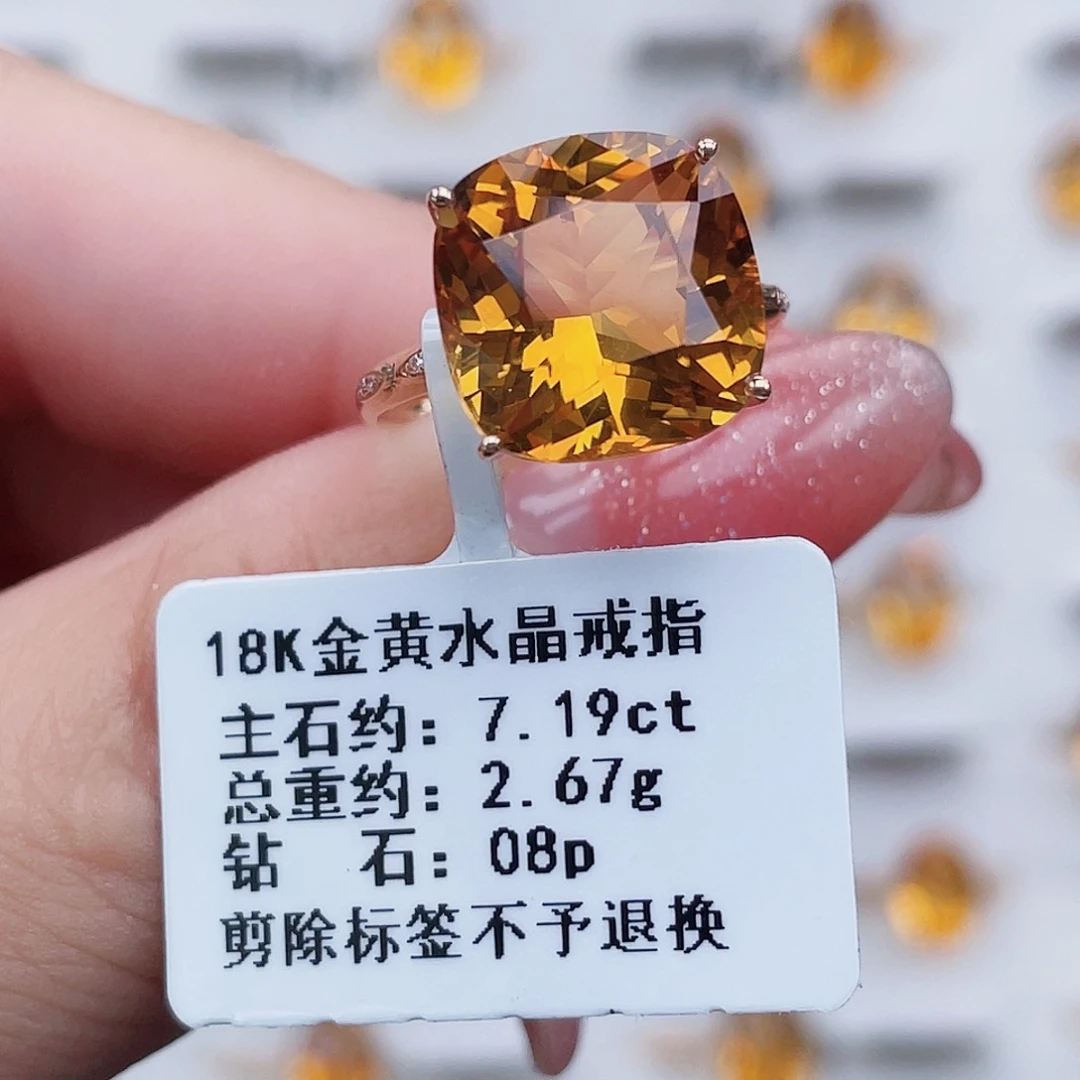 黄晶戒指18K金镶嵌