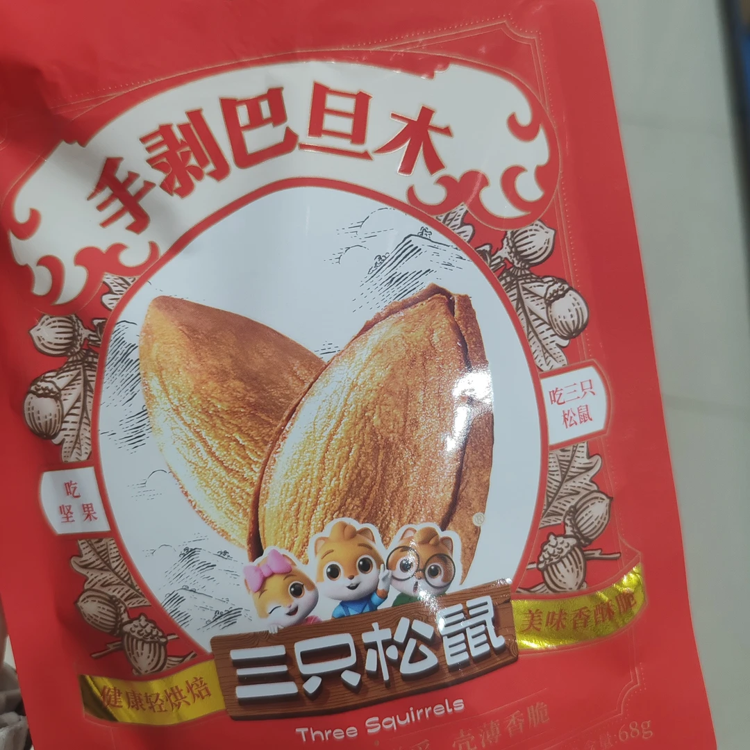 三只松鼠手剥巴旦木68g解馋小零食