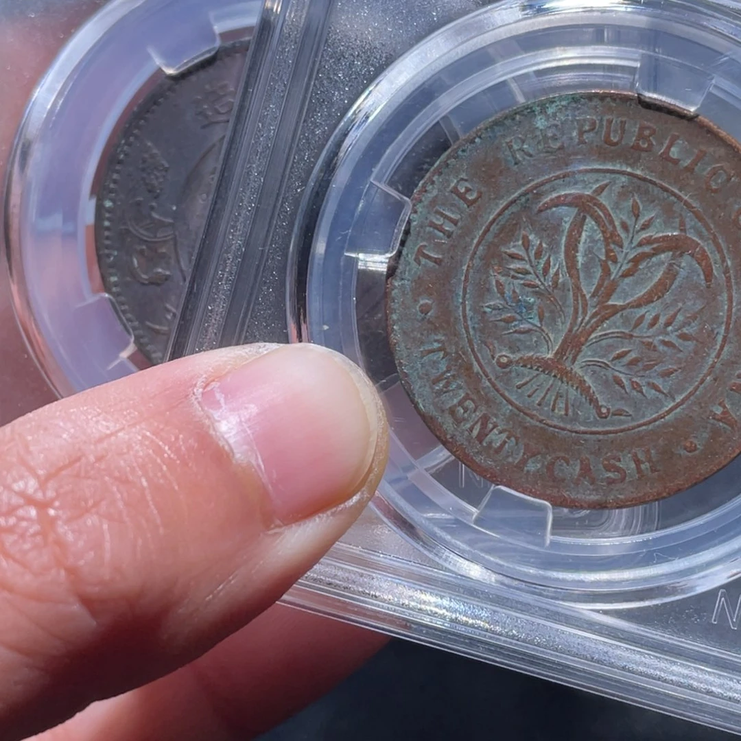 金属逍**ソ吞吞铜元收藏吞1164.1190