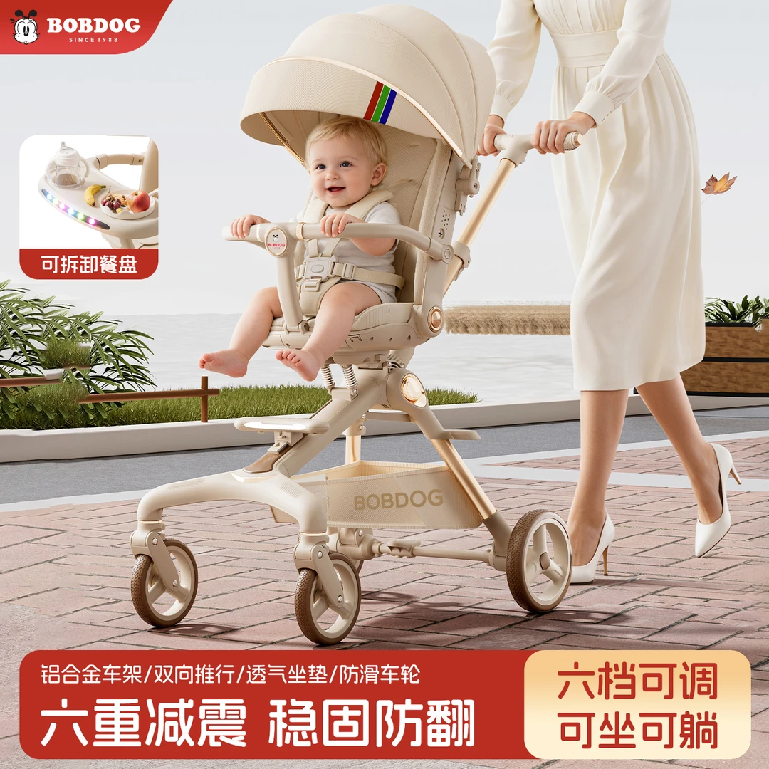 巴布豆遛娃神器手推车儿童高景观宝宝双向溜娃婴儿车可折叠可拖行