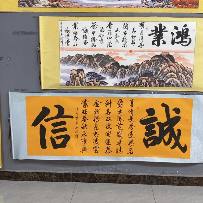 【闪购商品】书法健****少龙辉老师诗词创作