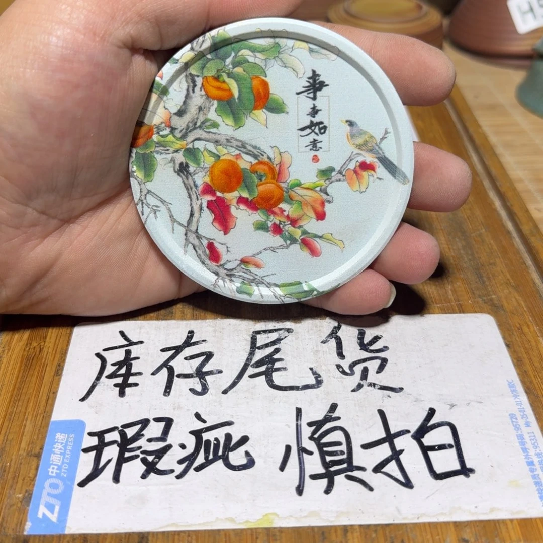 瑕疵介意勿拍陶瓷器皿B725