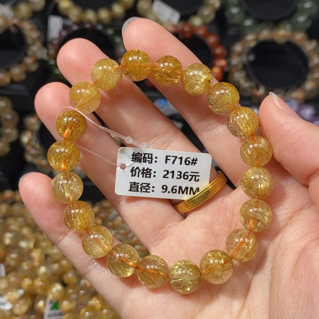 未镶嵌手链发晶F716#9.6mm