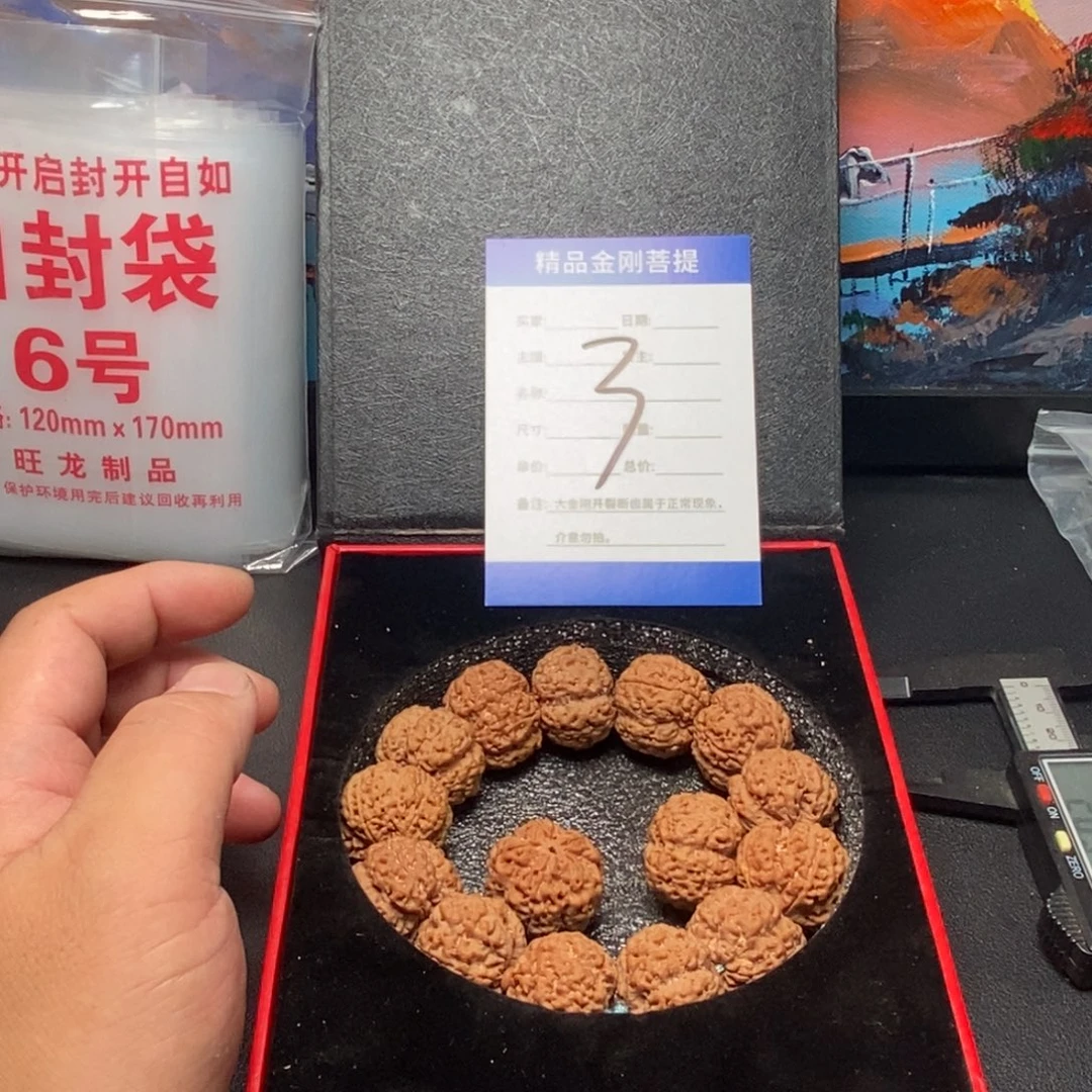 金刚菩提手串3号大金刚