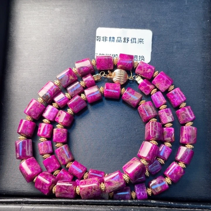 苏纪石（舒俱来）18K金镶嵌颈饰