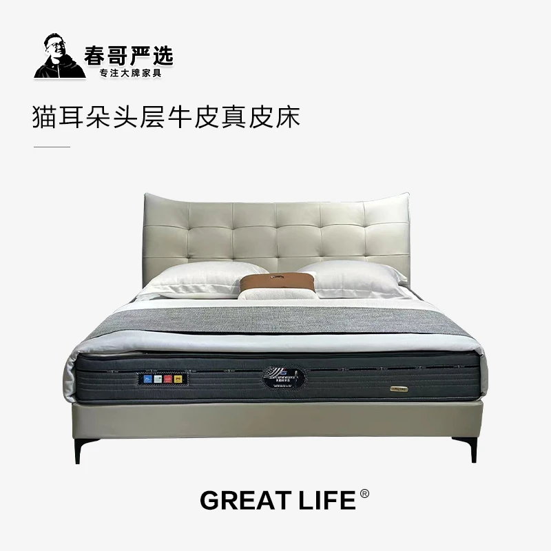 【春哥严选】清样-意式极简头层牛皮猫耳朵床家用卧室双人床FY