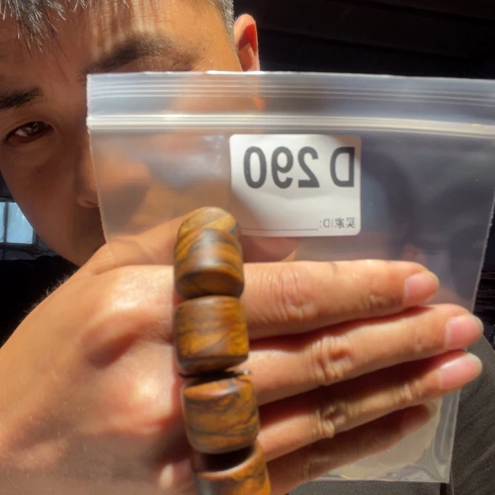 香榧木缅甸黄花梨290