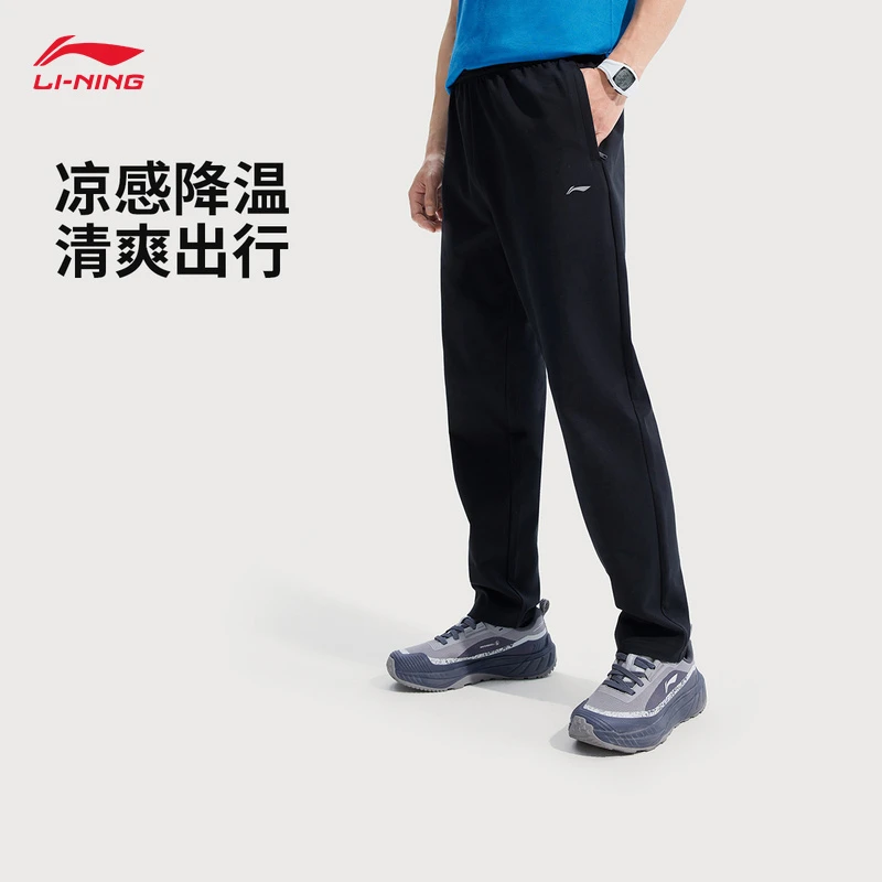 李宁直筒卫裤男士夏季舒适百搭健身日常休闲运动长裤AKLV727