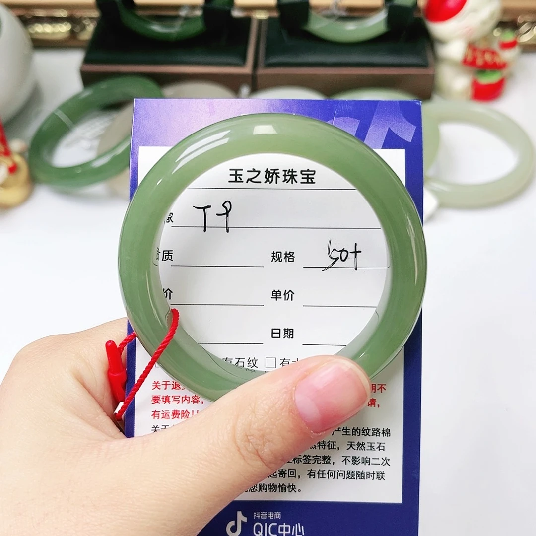 未镶嵌手镯和田玉吧*