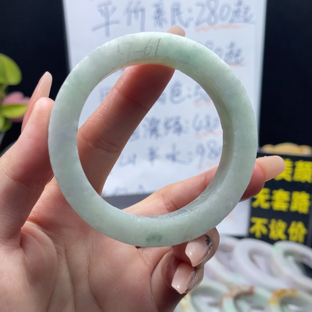 未镶嵌手镯定制翡翠