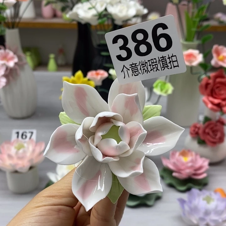 陶瓷陶瓷材料加工