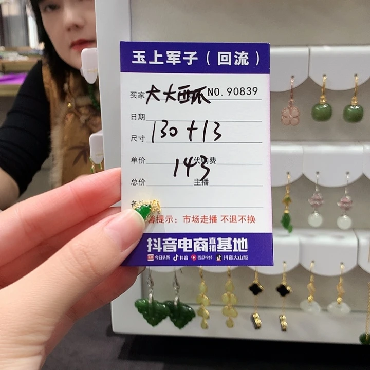 大***瓜和田玉（翠青玉）银S925镶嵌耳饰