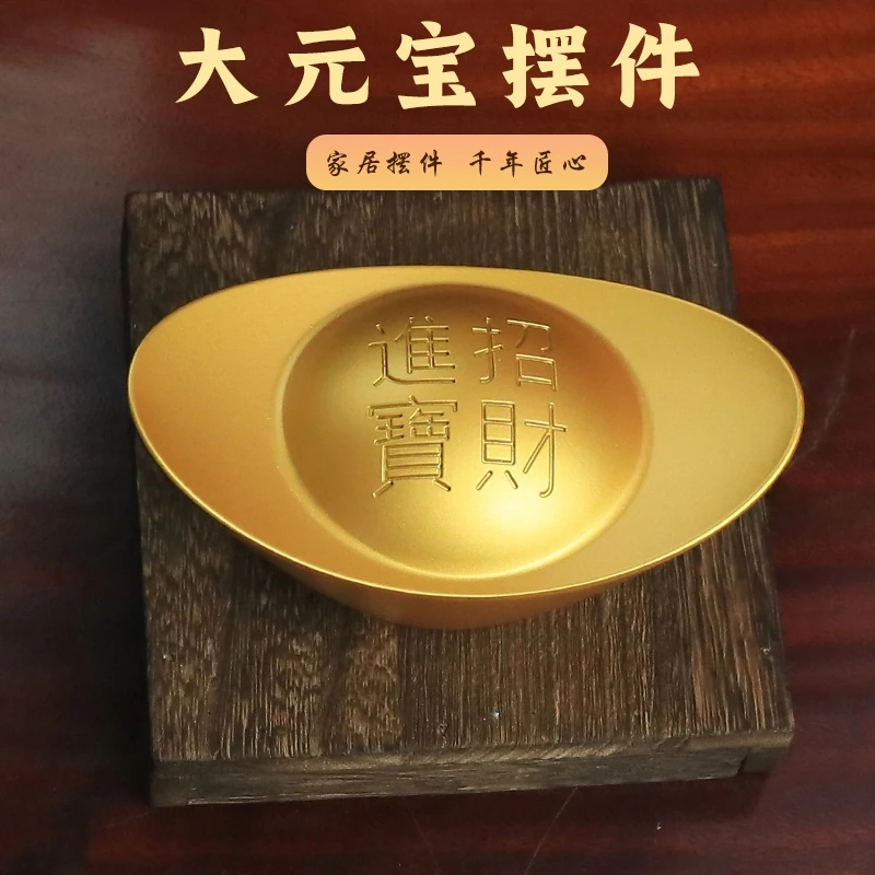 新款大元宝摆件压缸聚宝盆创意家居装饰桌面摆件金元宝装饰品实心