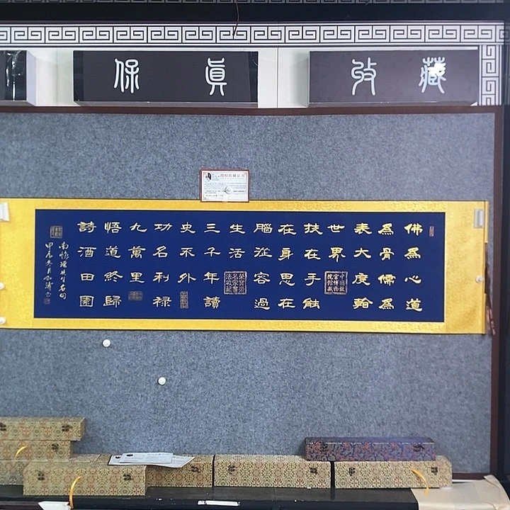 国画手写手绘作品