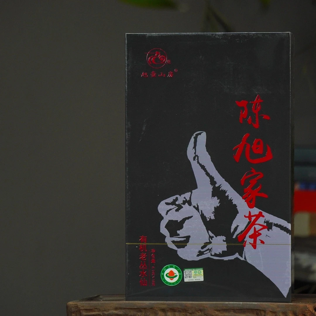 陈旭家茶有机老丛水仙18泡