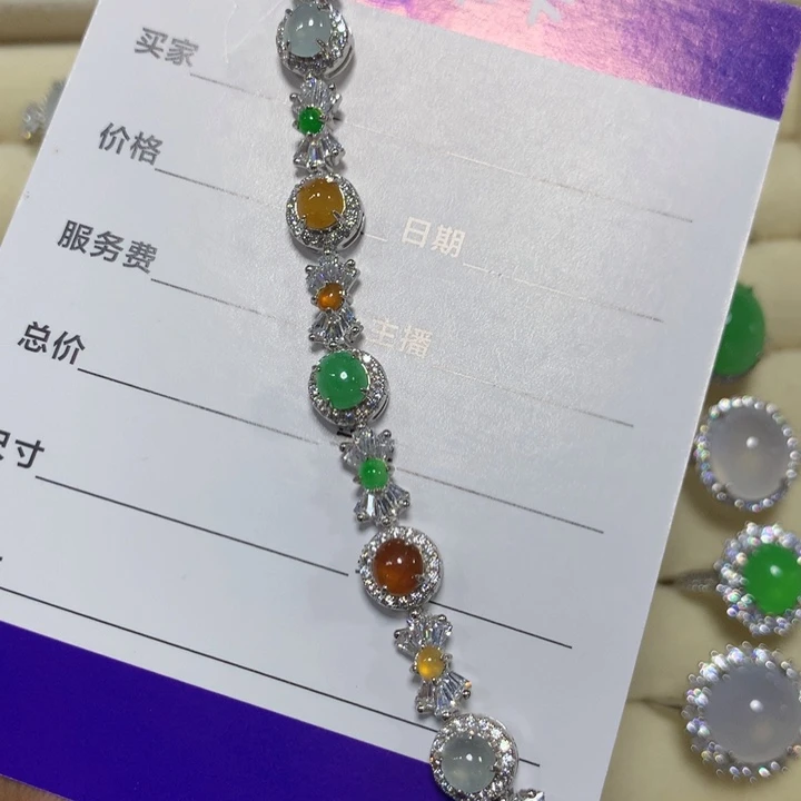 未镶嵌戒指翡翠翡翠手链