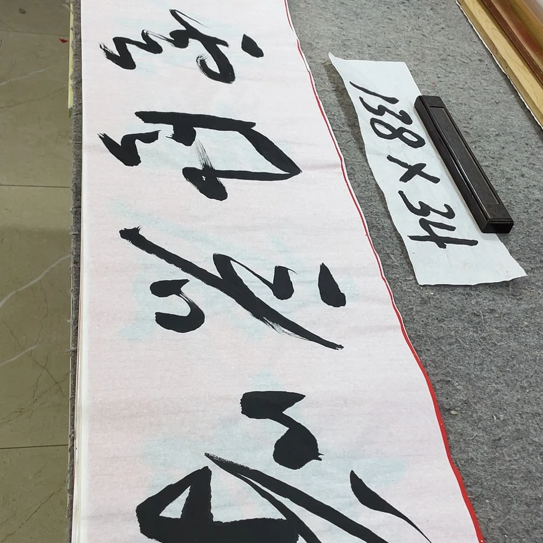 书法Lvqinzhenshufa