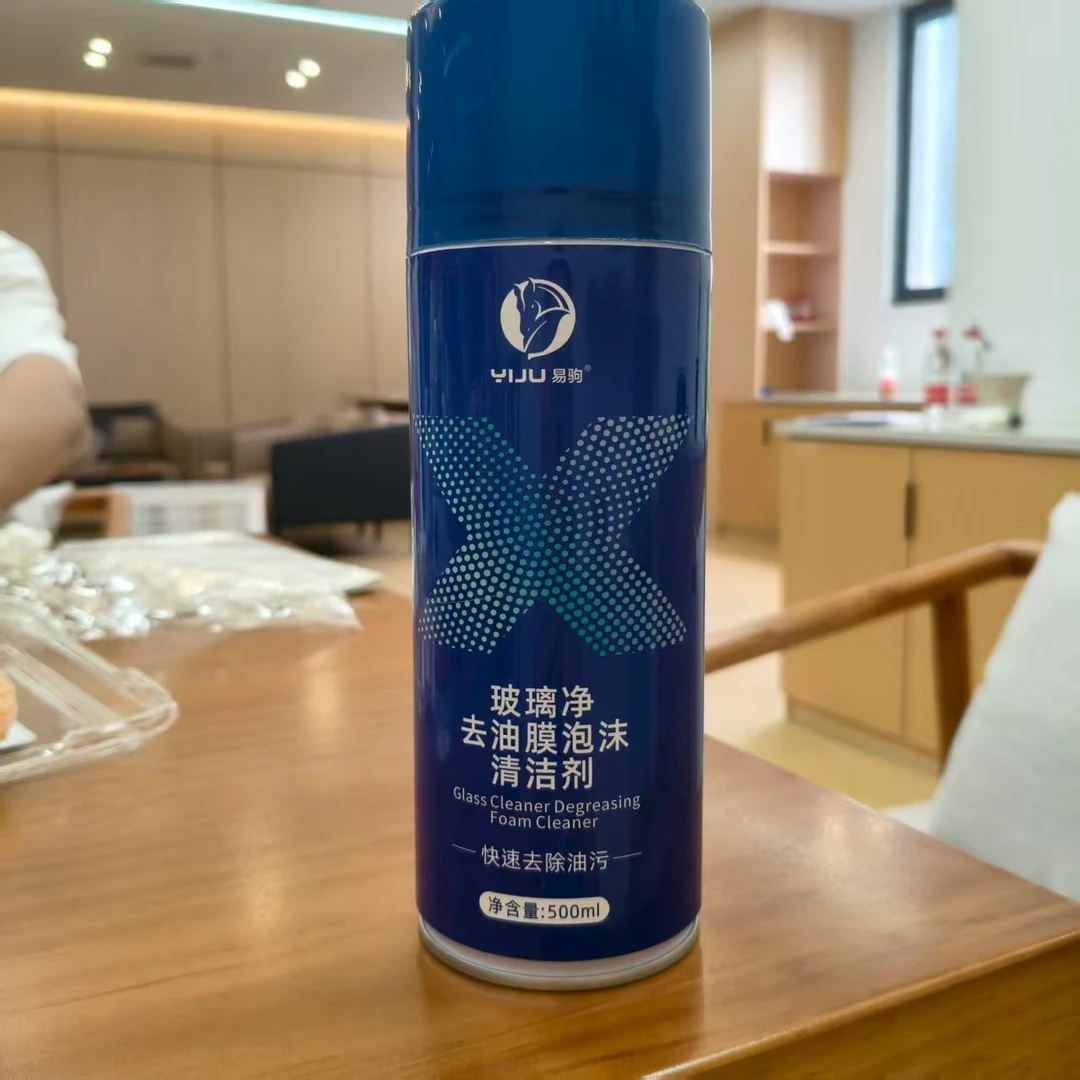 坡璃油膜净一罐装