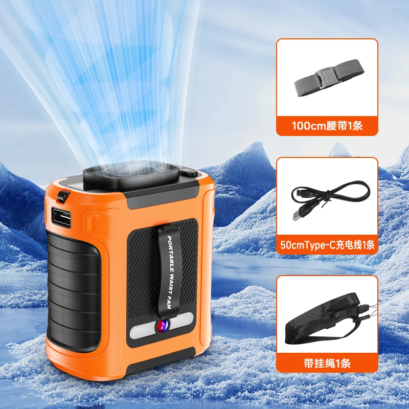 挂腰风扇钓鱼工地便携式爬山手持工厂户外降温随身充电小风扇便携