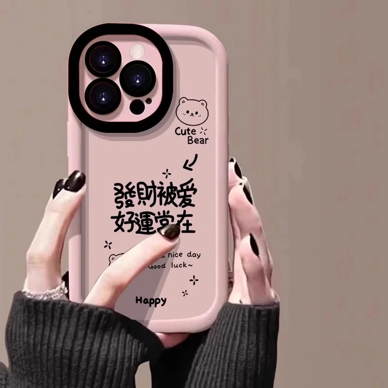 发财被爱小熊适用苹果16promax手机壳iPhone15肤感泡芙14小众高级