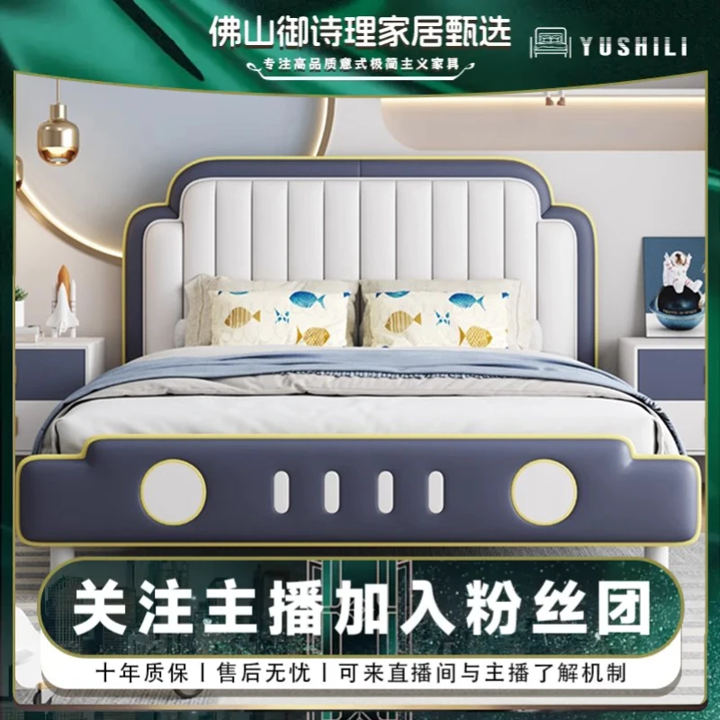 卡通汽车造型儿童床现代简约单人床小孩儿童房次卧室卡通皮艺床